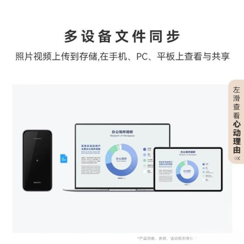 nas品牌推薦 家庭與企業(yè)高效安全的數(shù)據(jù)存儲(chǔ)解決方案